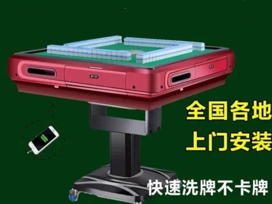 长沙牌具定制